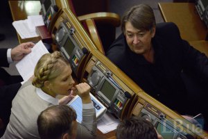 "Батькивщина" отказалась поддерживать правительственные поправки в бюджет