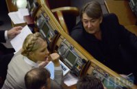 "Батькивщина" отказалась поддерживать правительственные поправки в бюджет