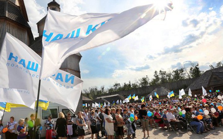 Суд заборонив проросійську партію "Наш край"