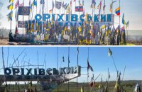 Росіяни обстріляли символ Запорізької області – Оріхівську стелу