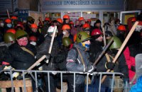 Рада изменила закон о декриминализации участников акций протеста (документ)