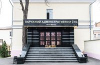 Суд открыл производство по иску Мартиросяна к СБУ