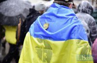Быть украинцем сегодня