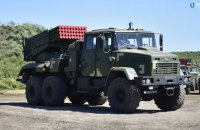 "Не я бью, "Верба" бьет!", – Минобороны поздравило украинцев с Вербным воскресеньем