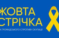 Окупаційна влада Скадовська готує план втечі до Криму