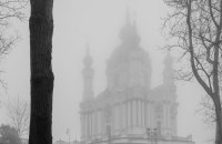 На завтра синоптики прогнозують невеликий сніг, на дорогах ожеледиця