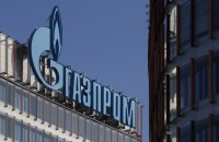 МЗС Італії викликало посла Росії після передачі активів Ariston "Газпрому"