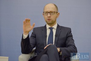 Украина закупает у России всего 30% газа, - Яценюк