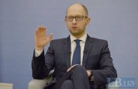 Україна закуповує у Росії лише 30% газу, - Яценюк