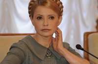 Тимошенко уже два дня не ест и требует прекратить шабаш "проффесионалов"