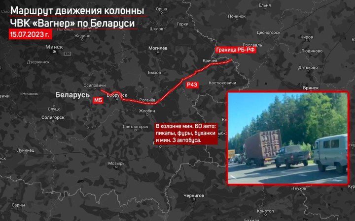 До Білорусі прибула велика колона легкових та вантажних авто від ПВК "Вагнер", - "Беларускі Гаюн" (доповнено)