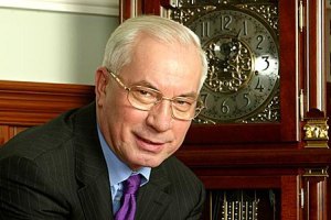 Азаров рассказал, как отпразднует Новый год