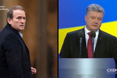 "Схемы" рассказали о встречах Порошенко с Медведчуком