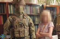 Посадовиця Укрзалізниці готувала повітряний удар РФ по логістичних шляхах ЗСУ на Дніпропетровщині