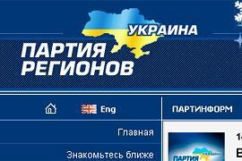 ​ПР официально заявляет: преследований нет, есть борьба с коррупцией