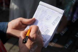 Партия регионов не заплатила митингующим, - БЮТ