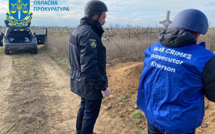 На Херсонщині ексгумували тіла двох жителів, яких закатували російські військові