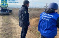 На Херсонщині ексгумували тіла двох жителів, яких закатували російські військові