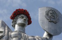 Фатальна жінка на пагорбі