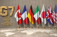 Міністри фінансів країн G7 анонсували $24 млрд допомоги Україні