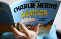 Charlie Hebdo опубликует новые карикатуры на пророка Мухаммеда