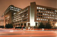 ФБР поможет реформировать Генпрокуратуру Украины