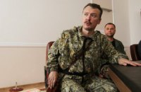 Гиркин ввел в Донецке военное положение и комендантский час