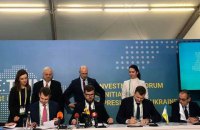 "Укрзализныця" начала подготовку к IPO