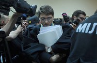 Суд объявил перерыв до 14:25
