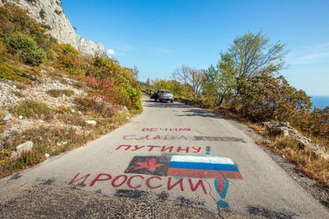 ООН признала сильное ухудшении ситуации с правами человека в Крыму после его оккупации Россией