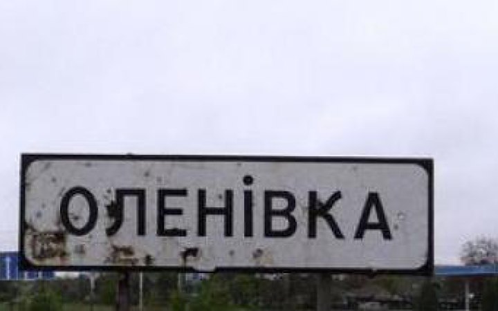 Окупанти влаштували теракт в Оленівці задля зриву обміну полоненими. Вони заздалегідь вирили могили біля колонії, – джерела