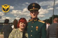 У Росії підірвали командира, який причетний до вбивства цивільних у селі Гроза на Харківщині