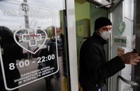 Продажи лекарств в 2013 году выросли до 36 млрд грн