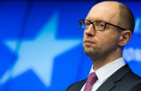 Яценюк поклав всю відповідальність за конфлікт у Криму на владу Росії