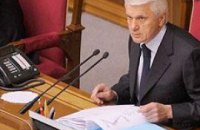 Повышения статуса русского языка блокирует Литвин