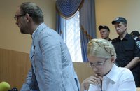 Власенко просит суд отпустить Тимошенко во Львов