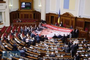 Оппозиция подала подписи для внеочередной сессии Рады