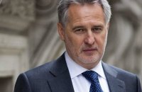 Австрійський суд відмовив в екстрадиції Фірташа в США, - ЗМІ