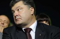 Порошенко: резолюция ЕП - достижение Украины