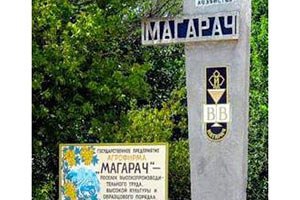 Украина заявила права на крымские винные бренды