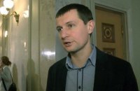Нардеп обвинил главу Харьковской ОГА в шантаже "Самопомощи"