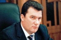Секретар РНБО Данилов очолив Національний координаційний центр кібербезпеки