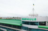 "Дарница" продолжит отстаивать право на производство своего "Корвалола" 