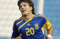 "Боруссия" оценила Коноплянку в 11 млн евро