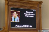 Верховна Рада провела п’яте засідання з початку війни