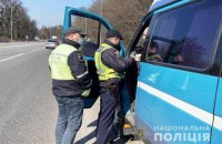 Киев с 16 апреля временно усилит контроль на въездах в город