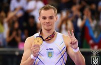 Український супергімнаст тепер ще й чемпіон Універсіади