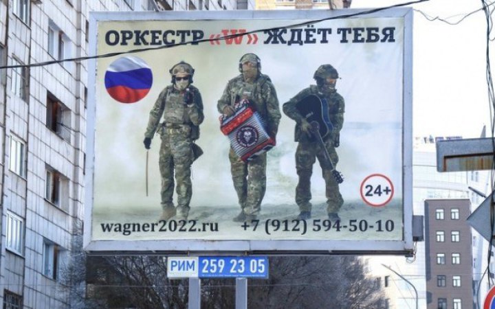 Російські найманці із вʼязниць вмирають, щойно дістаються лінії фронту, – Єрмак