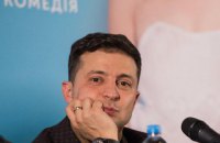 Чешское издание извинилось перед Зеленским, но изменили только заголовок 