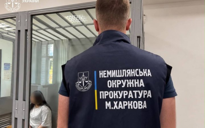 ​На Харківщині засудили жінку, яка виготовила вибухівку для теракту 